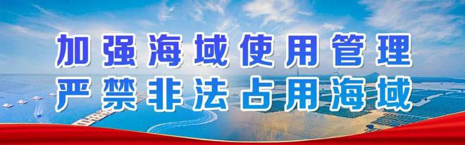 《榮成市關(guān)于促進旅游購物消費的實施方案（2024-2026）》解讀新聞發(fā)布會→(圖4)