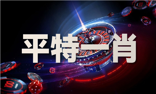 澳門118開獎(jiǎng)?wù)綱