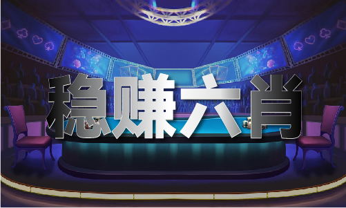 2024年新澳門原料兔費_2024年新澳門原料兔費V