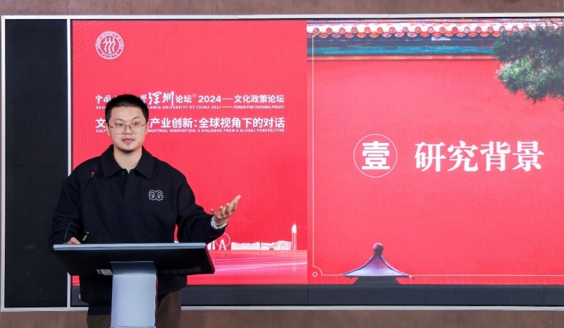 《中國(guó)文化產(chǎn)業(yè)IP影響力報(bào)告（2024）》發(fā)布前50大IP網(wǎng)