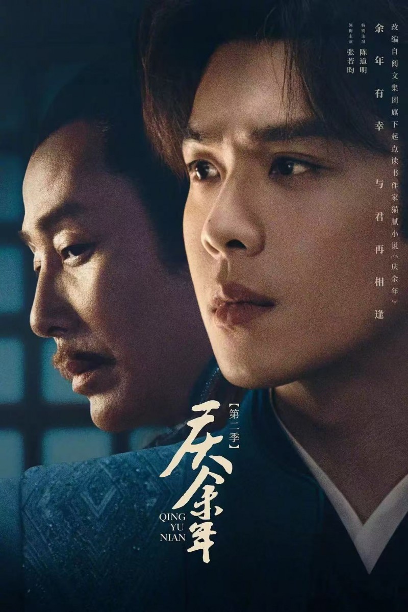 《中國文化產(chǎn)業(yè)IP影響力報(bào)告（2024）》發(fā)布前50大IP網(wǎng)文占四成影漫游改編市場潛力大(圖3)