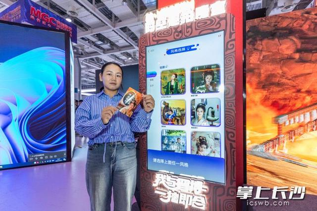帶你提前“探營”2024中國新媒體大會(圖3)