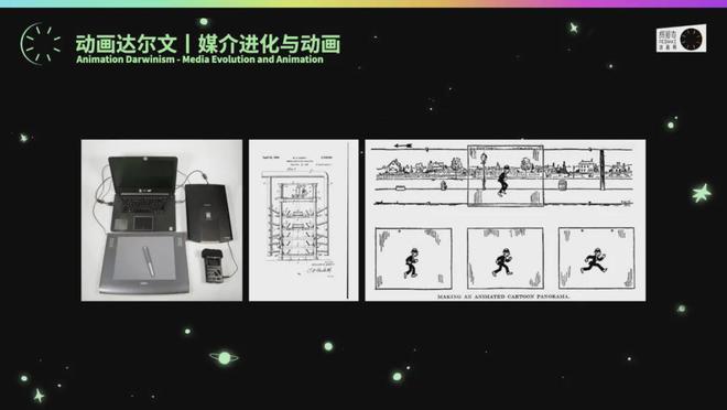 早鳥開票｜第六屆費那奇動畫周?2024北京(圖4)