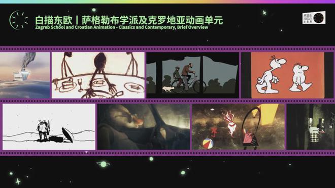 早鳥開票｜第六屆費那奇動畫周?2024北京(圖14)