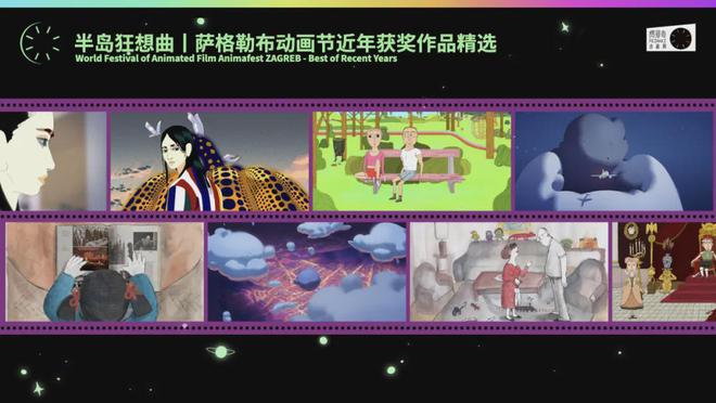 早鳥開票｜第六屆費那奇動畫周?2024北京(圖15)