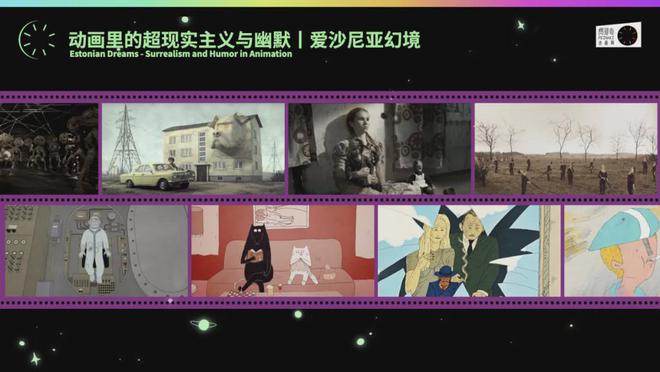 早鳥開票｜第六屆費那奇動畫周?2024北京(圖16)