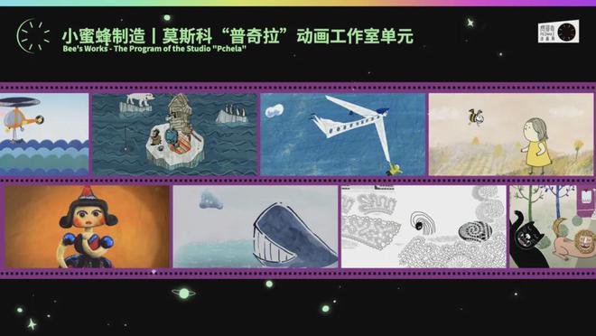 早鳥開票｜第六屆費那奇動畫周?2024北京(圖17)