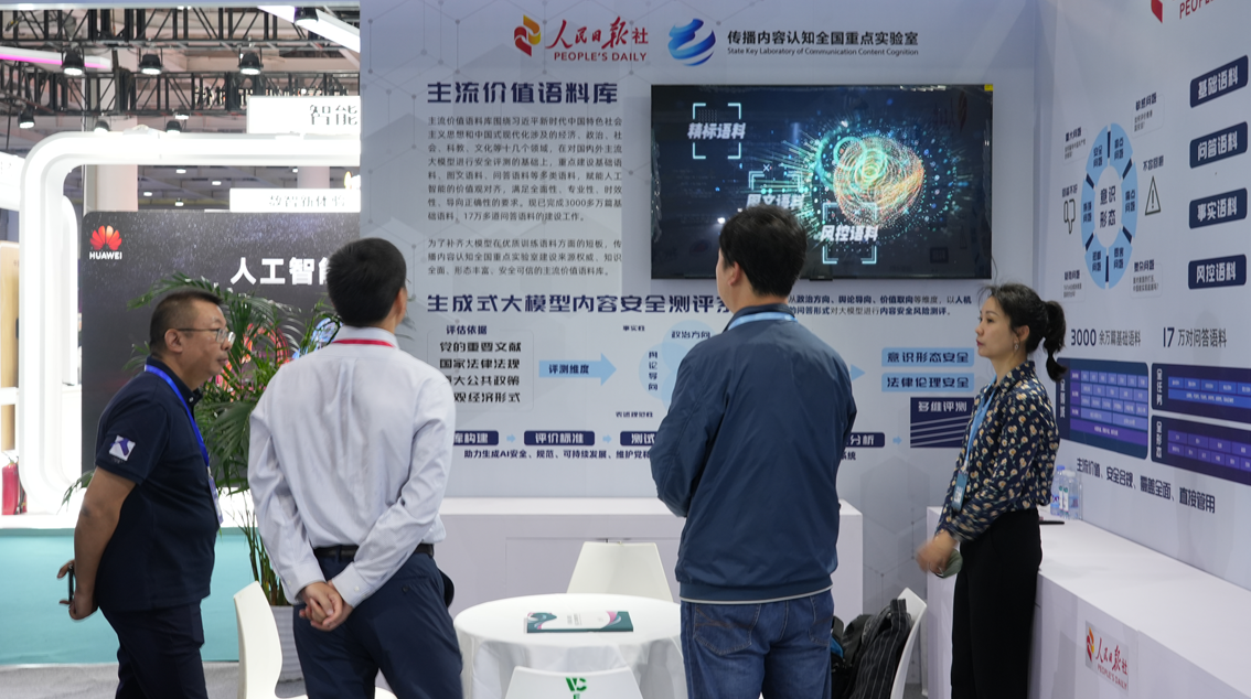 九游娛樂文化：大湖之南丨2024中國新媒體大會跟著記者去找“新”(圖2)