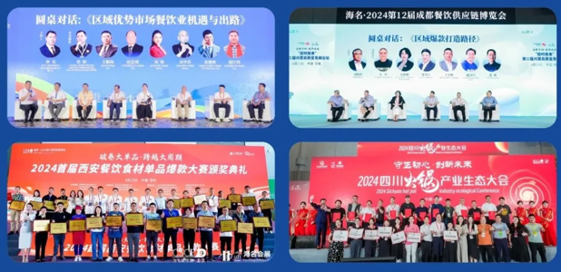 餐飲黃金十年西南西北成必爭之地！2025海名餐博會搶位火爆新老客戶齊聚！(圖5)