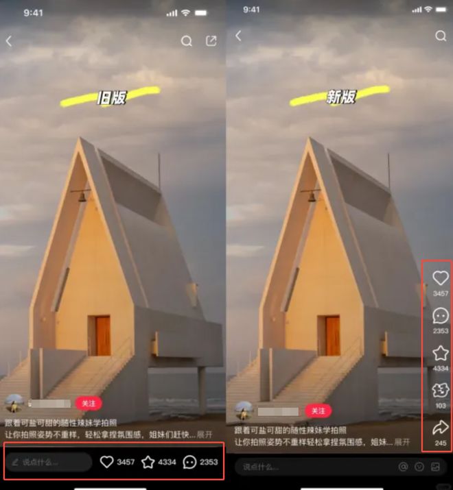 124億話題瀏覽和“抖快”搶用戶小紅書短劇能否借勢起飛？(圖9)