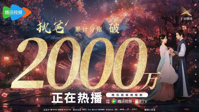 九游娛樂(lè)：2025年小說(shuō)去哪里接“潑天流量”？(圖2)