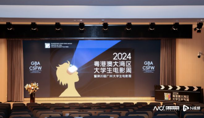 “第一票倉”取得這些突破！廣東電影2024年成績單來了(圖10)