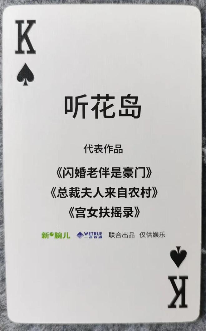 當(dāng)短劇成為新媒介：免費(fèi)短劇背后豎屏的變與不變(圖2)