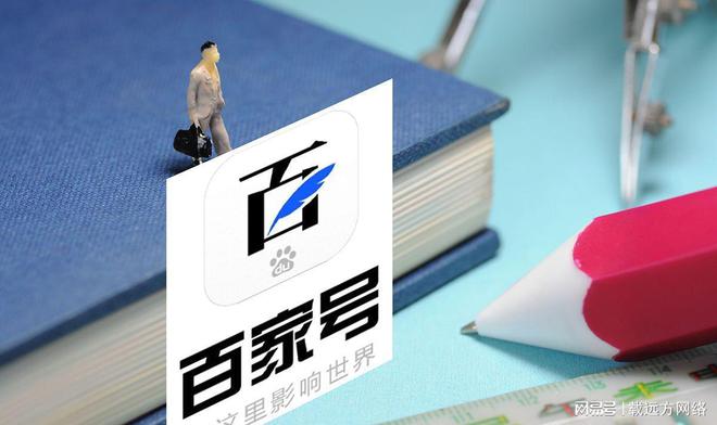 新媒體的六種營銷策略(圖2)