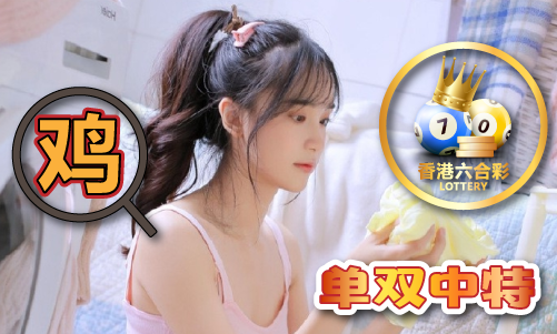 金旺旺大財(cái)經(jīng)點(diǎn)碼成金V