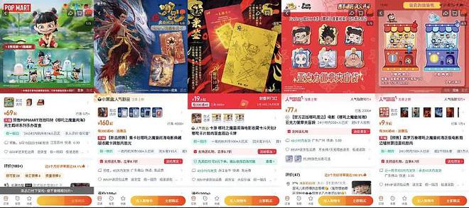 《哪吒2》爆款玩具背后這家公司獲得靈動創(chuàng)想+上美股份投資