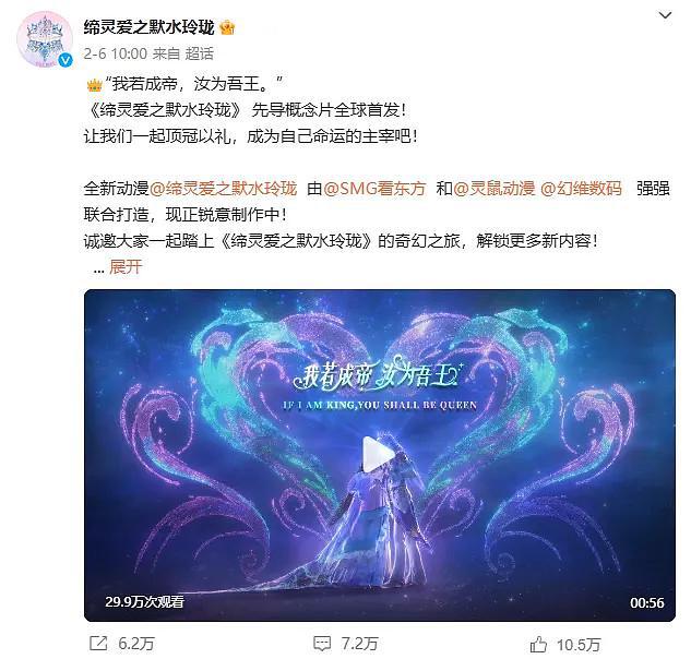 《哪吒2》爆款玩具背后這家公司獲得靈動創(chuàng)想+上美股份投資(圖13)