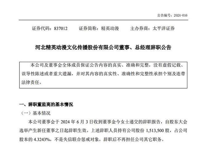 成全高清免費(fèi)觀看動(dòng)漫(圖4)