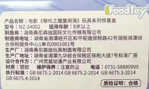 成全高清免費(fèi)觀看動(dòng)漫(圖2)