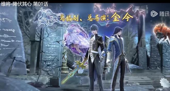 成全高清免費(fèi)觀看動(dòng)漫(圖11)
