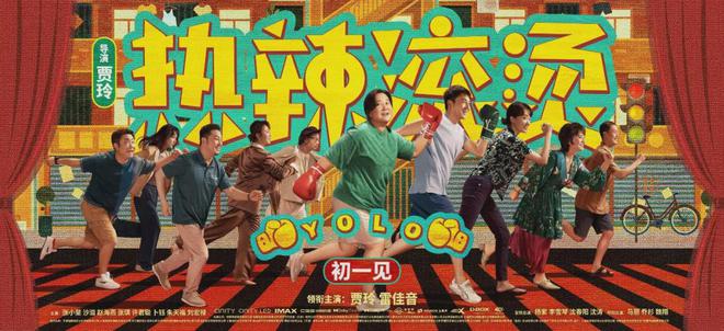 九游娛樂文化：2024電影市場觀察：不破不立女性題材大放異彩(圖3)