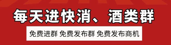 九游娛樂文化：2024年白酒品牌價值排行榜(圖5)