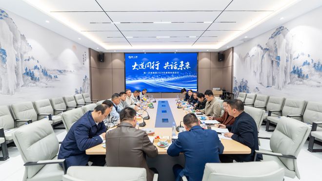 大道同行共創(chuàng)未來：海一云商集團(tuán)2024年媒體交流座談會(huì)圓滿舉行(圖4)