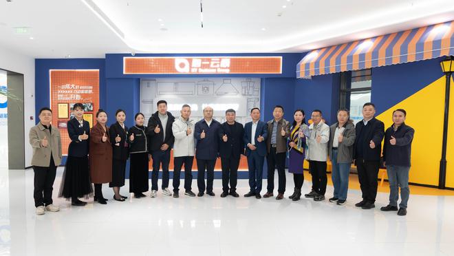 大道同行共創(chuàng)未來：海一云商集團(tuán)2024年媒體交流座談會(huì)圓滿舉行(圖2)