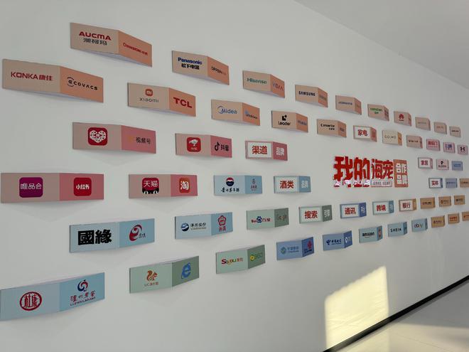 大道同行共創(chuàng)未來：海一云商集團(tuán)2024年媒體交流座談會(huì)圓滿舉行(圖9)