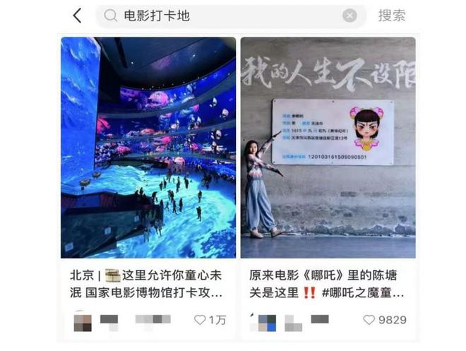 佰賽新媒體運(yùn)營(yíng)：深入解析小紅書爆款內(nèi)容(圖5)