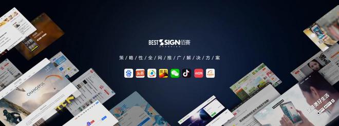 佰賽新媒體運(yùn)營(yíng)：深入解析小紅書爆款內(nèi)容(圖7)