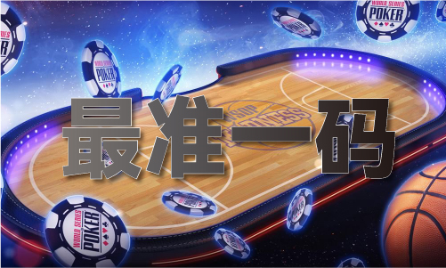 九游娛樂文化：香港澳門資料大全+正版資料2024年合