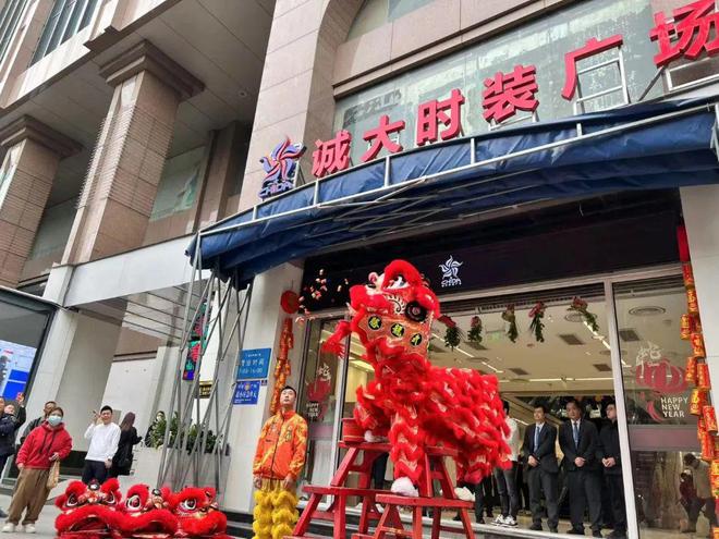 質領2025·先鋒談廣州市誠大時裝廣場總經(jīng)理連健文：“原創(chuàng)原