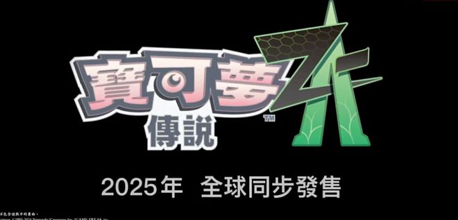【寶可夢】2024可能是口袋迷最慘的一年？(圖5)