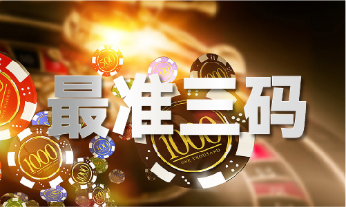 九游娛樂(lè)：2024年新澳門(mén)免費(fèi)