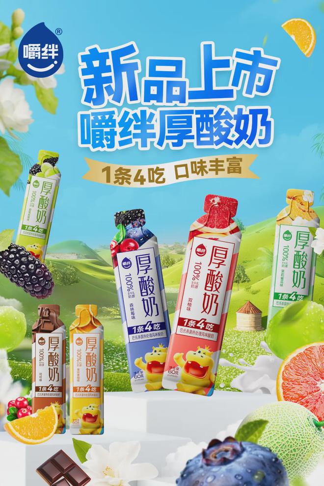 九游娛樂：上市僅兩個月便成為終端寵兒它的動銷秘訣不只是品類創(chuàng)
