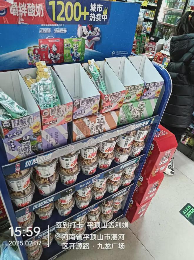 九游娛樂：上市僅兩個月便成為終端寵兒它的動銷秘訣不只是品類創(chuàng)新！(圖3)