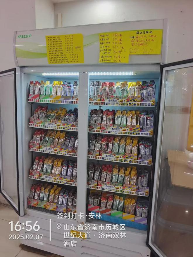 九游娛樂：上市僅兩個月便成為終端寵兒它的動銷秘訣不只是品類創(chuàng)新！(圖7)