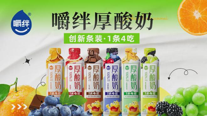 九游娛樂：上市僅兩個月便成為終端寵兒它的動銷秘訣不只是品類創(chuàng)新！(圖6)
