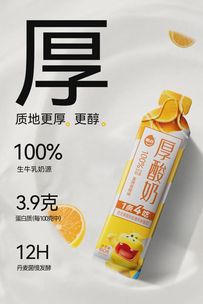 九游娛樂：上市僅兩個月便成為終端寵兒它的動銷秘訣不只是品類創(chuàng)新！(圖5)