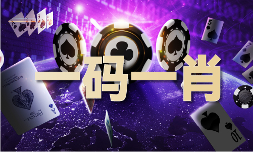 九游娛樂文化：2024年正版資料大全