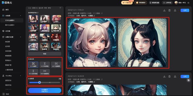 微信頭像2024年度動(dòng)漫頭像圖片大全男女全都有！(圖3)