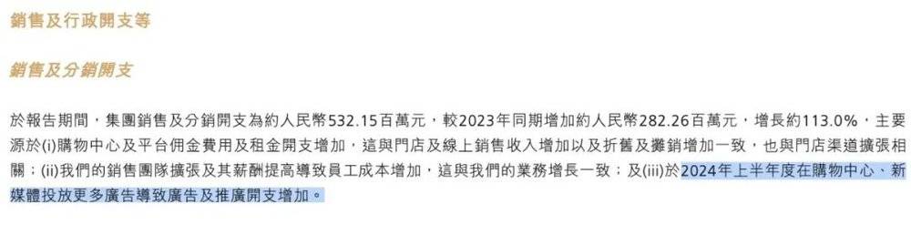 黃牛日賺1萬、SKP狂銷4億誰是老鋪黃金真正的幕后推手？(圖7)