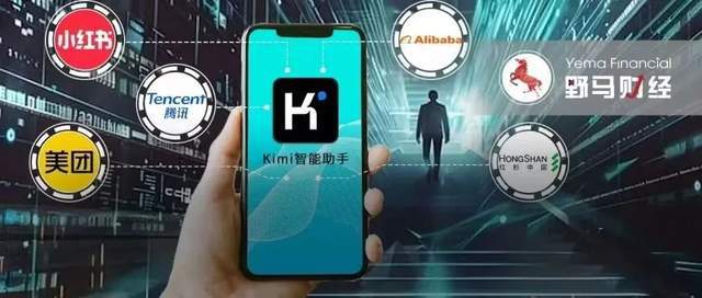 Kimi股權(quán)仲裁即將開(kāi)庭張予彤或被拎出“單算”！