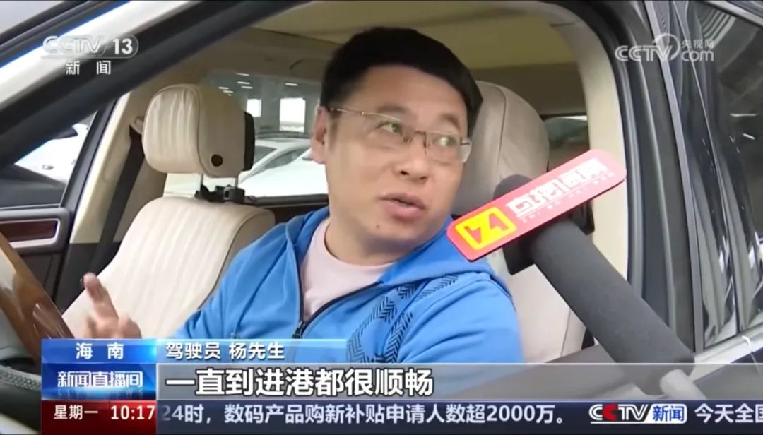 九游娛樂(lè)文化：2025年春運(yùn)收官：海峽股份以“走心”服務(wù)煥新瓊州海峽春運(yùn)體驗(yàn)(圖8)