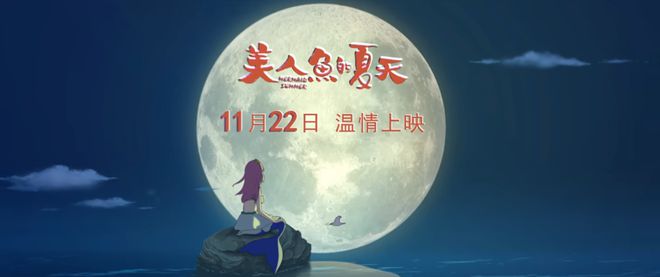 再見2024中國動畫好「抽象」的一年