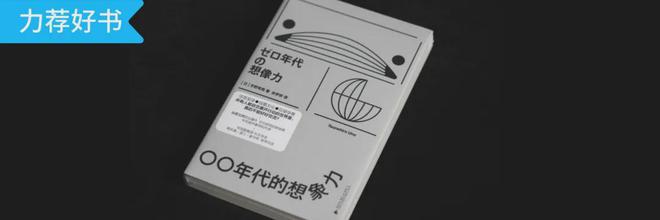 再見2024中國動畫好「抽象」的一年(圖11)