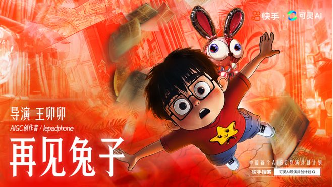再見2024中國動畫好「抽象」的一年(圖6)