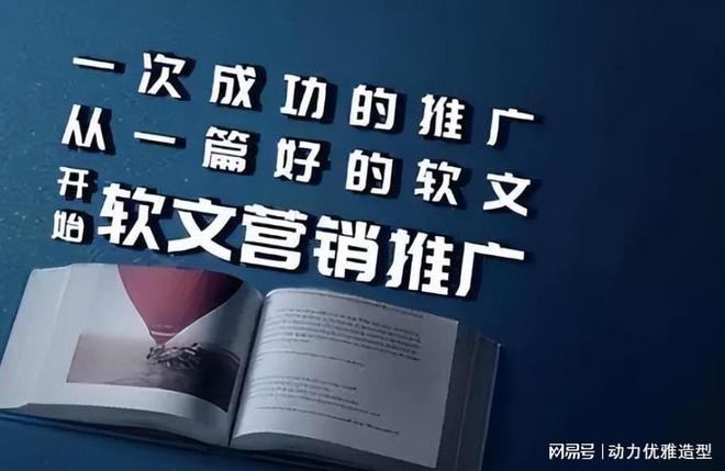 新聞媒體投放的策略有哪些？掌握這幾招精準(zhǔn)覆蓋目標(biāo)群體！(圖2)