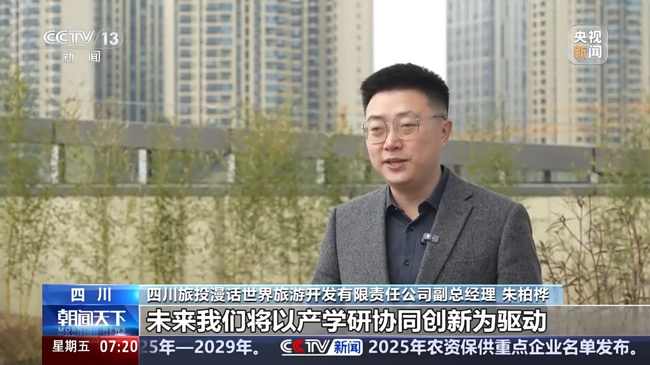 九游娛樂：活力中國調(diào)研行丨吒兒點燃文創(chuàng)的“三昧真火”爆款頻出的破圈密碼是什么？(圖5)